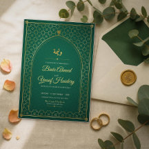 Réception de Walima Calligraphie Arabe Émeraude et