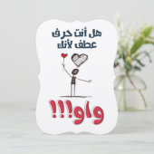 Invitation Rechercher dans le catalogue des ventes du restaur (Debout devant)