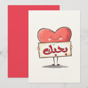 Invitation Rechercher dans le moteur d'analyse de la demande 