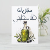 Invitation Rechercher et analyser l'huile d'olive et d'olive (Debout devant)