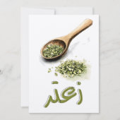 Invitation Rechercher l'essence de Thyme Levantine Zaatar séc (Devant)