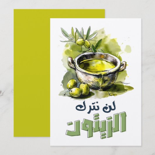 Invitation Rechercher - Rechercher des ventes à vendre au pay (Devant / Derrière)