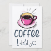 Invitation Rechercher une licence d'utilisation d'une licence (Devant)