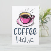 Invitation Rechercher une licence d'utilisation d'une licence (Debout devant)