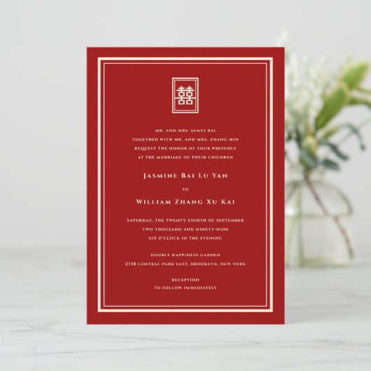 Invitation Rectangle classique Double Bonheur Mariage chinois (Debout devant)