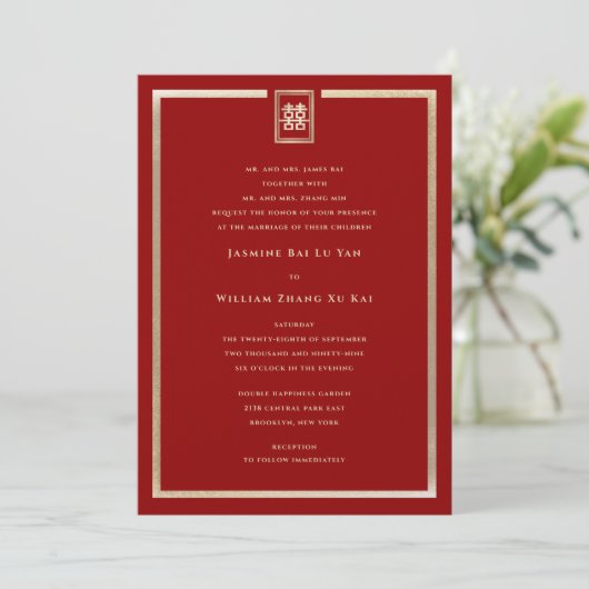 Invitation Rectangle classique Double Bonheur Mariage chinois (Debout devant)