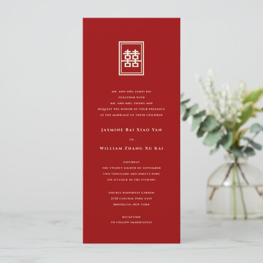 Invitation Rectangle classique Double Bonheur Mariage chinois (Debout devant)
