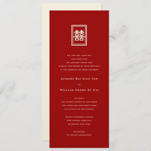 Invitation Rectangle classique Double Bonheur Mariage chinois (Devant / Derrière)