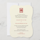 Invitation Rectangle classique Double Bonheur Mariage chinois (Devant)