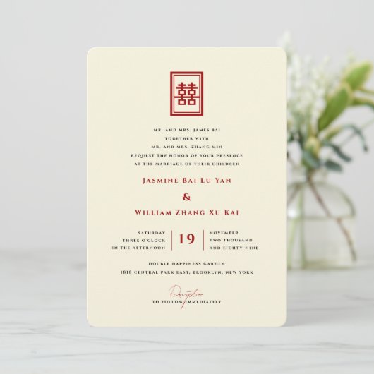 Invitation Rectangle classique Double Bonheur Mariage chinois (Debout devant)