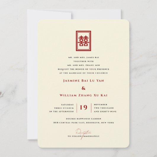 Invitation Rectangle classique Double Bonheur Mariage chinois (Devant)