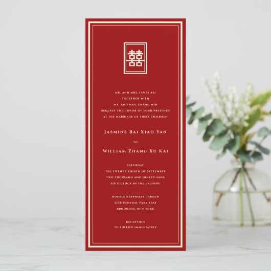 Invitation Rectangle classique Double Bonheur Mariage chinois (Debout devant)