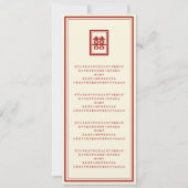 Invitation Rectangle classique Double Bonheur Mariage chinois (Dos)