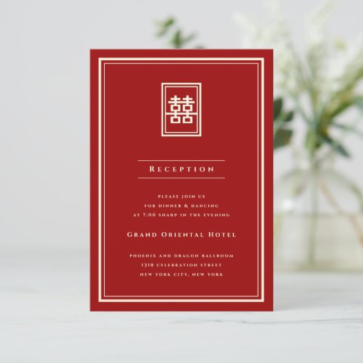 Invitation Rectangle classique Double Bonheur Mariage chinois (Debout devant)