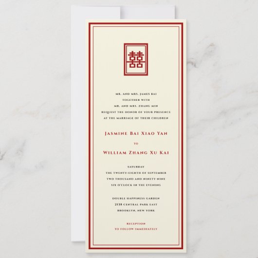 Invitation Rectangle classique Double Bonheur Mariage chinois (Devant)