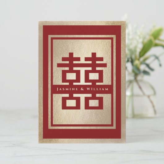 Invitation Rectangle classique Double Bonheur Mariage chinois (Debout devant)