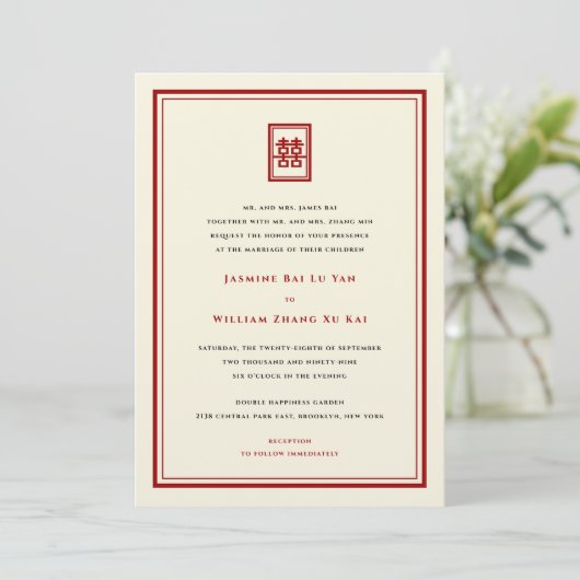 Invitation Rectangle classique Double Bonheur Mariage chinois (Debout devant)