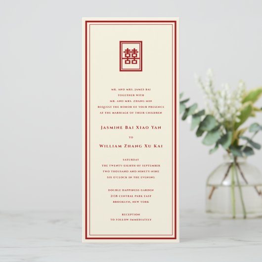 Invitation Rectangle classique Double Bonheur Mariage chinois (Debout devant)