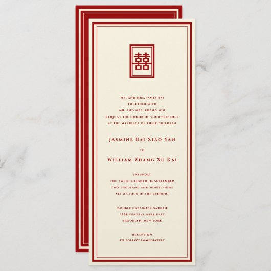 Invitation Rectangle classique Double Bonheur Mariage chinois (Devant / Derrière)