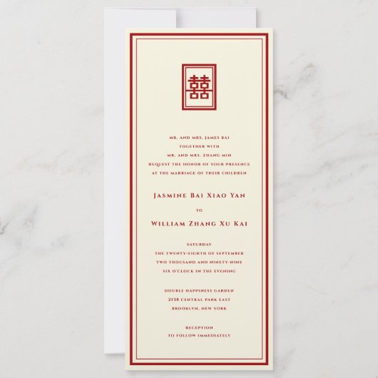 Invitation Rectangle classique Double Bonheur Mariage chinois (Devant)