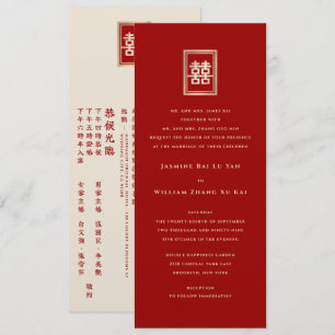 Invitation Rectangle d'or double bonheur Mariage chinois