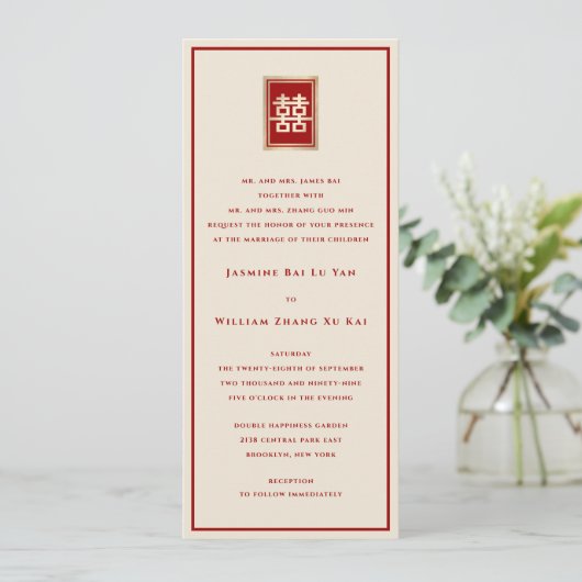 Invitation Rectangle d'or double bonheur Mariage chinois (Debout devant)