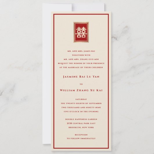 Invitation Rectangle d'or double bonheur Mariage chinois (Devant)