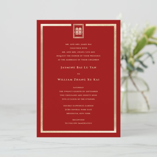 Invitation Rectangle d'or double bonheur Mariage chinois (Debout devant)