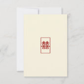 Invitation Rectangle Double Bonheur Mariage Chinois Simple (Dos)