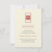 Invitation Rectangle double bonheur simple Mariage chinois (Devant)