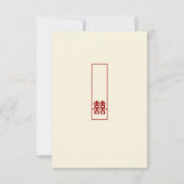 Invitation Rectangle Double Bonheur Simple Mariage Chinois (Dos)
