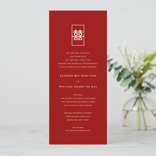 Invitation Rectangle double bonheur simple Mariage chinois (Debout devant)