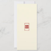 Invitation Rectangle double bonheur simple Mariage chinois (Dos)