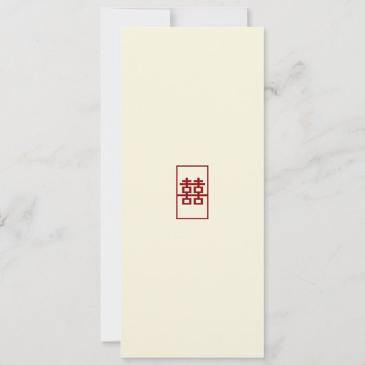 Invitation Rectangle double bonheur simple Mariage chinois (Dos)