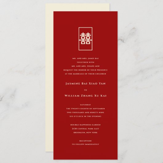 Invitation Rectangle double bonheur simple Mariage chinois (Devant / Derrière)
