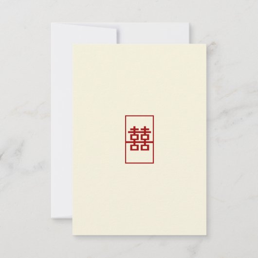 Invitation Rectangle double bonheur simple Mariage chinois (Dos)