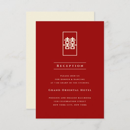 Invitation Rectangle double bonheur simple Mariage chinois (Devant / Derrière)