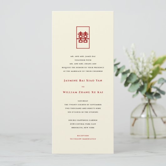 Invitation Rectangle double bonheur simple Mariage chinois (Debout devant)