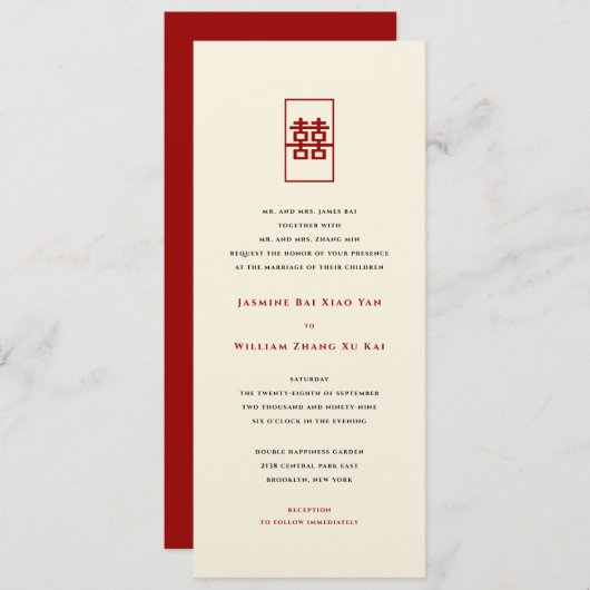 Invitation Rectangle double bonheur simple Mariage chinois (Devant / Derrière)