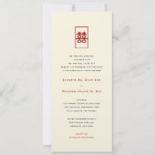 Invitation Rectangle double bonheur simple Mariage chinois (Devant)