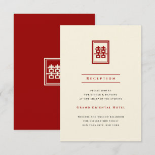 Invitation Rectangle Double Happiness Mariage Classique Chino