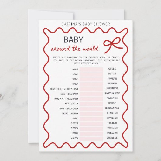 Invitation Red Bow Baby Shower - Editable Name, 5x7 (Devant)