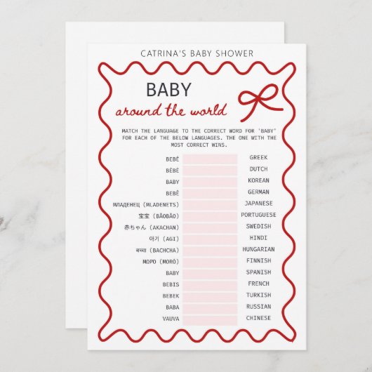 Invitation Red Bow Baby Shower - Editable Name, 5x7 (Devant / Derrière)