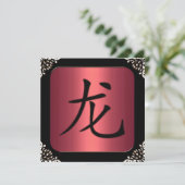Invitation Red et Black Frame chinois Dragon Party (Debout devant)