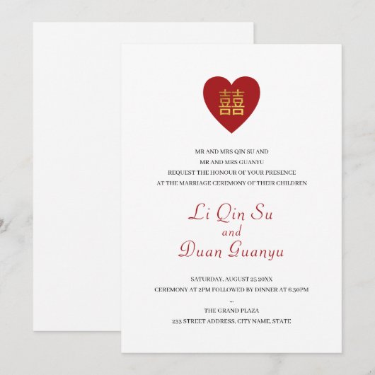 Invitation Red & Gold Double Bonheur Coeur Mariage chinois (Devant / Derrière)