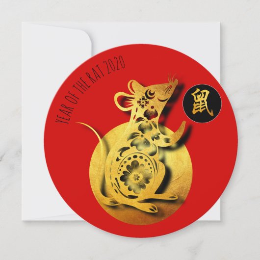 Invitation Red Golden Rat Papercut Nouvel An chinois 2020 PRF (Devant)