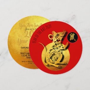 Invitation Red Golden Rat Papercut Nouvel An chinois 2020 PRF
