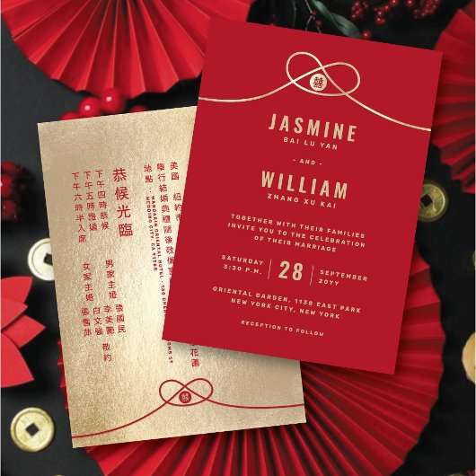 Invitation Red Knot Union Double Bonheur Mariage chinois