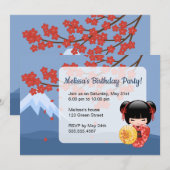 Invitation Red Sakura Kokeshi Doll Cute Geisha fête d'anniver (Devant / Derrière)