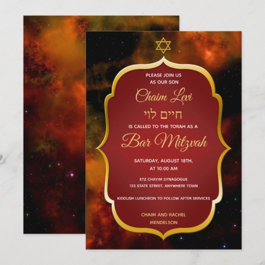 Invitation Red Space Galaxy Gold Star Jewish Bar Mitzvah (Devant / Derrière)
